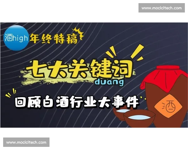 围绕赛后复盘深度解析比赛成败关键与未来调整方向战术细节全面梳理